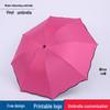 Женский складной зонт с защитой от ультрафиолета - защита от солнца и дождя с возможностью нанесения индивидуального логотипа