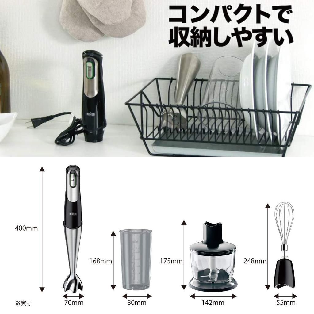 Ручной блендер Braun 7 MQ735 Multi-Quick