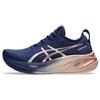 Женские кроссовки Gel Nimbus 26 Platinum Blue Expanse Rose Gold 1012B740-400