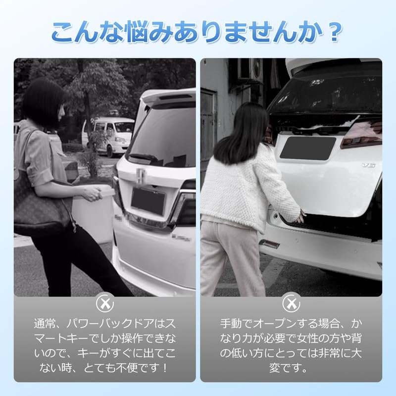 GIMUYA in 60 Power Back Door Open Kit for Toyota Alphard Automatically Opens with Unlock Compatible with Toyota Alphard Vellfire and Late Models