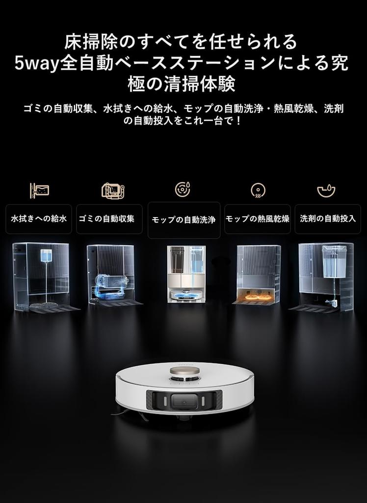 Первая удлинительная насадка для швабры устраняет слепые зоны, когда робот-пылесос Dreame L20 Ultra Complete полностью автоматическая базовая станция для швабры и автоматической функции