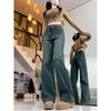 Women's High Waist Retro Straight Leg Jeans - Winter Slimming Wide Leg Pants for Pear Shapes