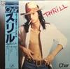 LP Record CHAR - Thrill WX7002 CANYON 1978 Japan Japanese Pop/Rock Used