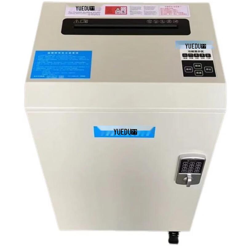 YUEDU YD-BM2305 High Security 5-Sheet Micro-Cut Shredder CN plug (adapter included)