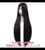 CaseEden Cosplay Wig, Premium, Smooth, Long, 100cm, Black Hair, WIG6151