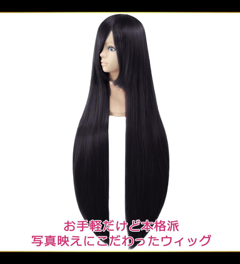 CaseEden Cosplay Wig, Premium, Smooth, Long, 100cm, Black Hair, WIG6151