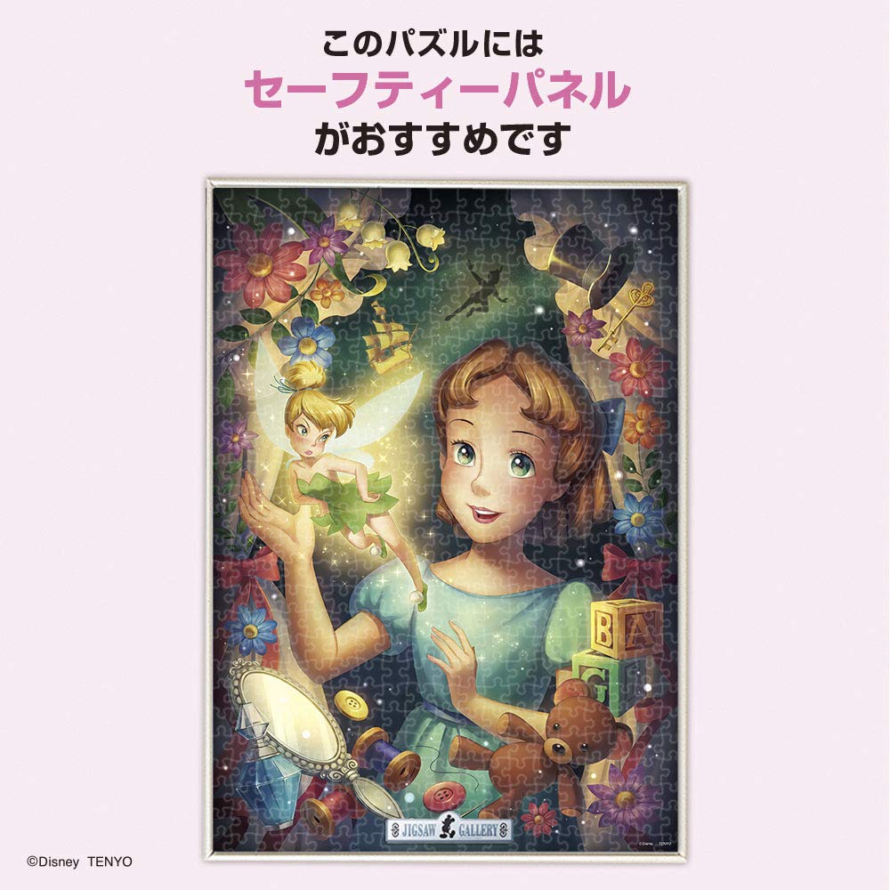 500 Piece Jigsaw Puzzle Disney Trails of Light Bell (Tinker & Wendy) [Glowing Puzzle] (35x49cm)