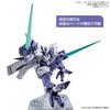 Пластиковая модель HG Mobile Suit Gundam Witch of Mercury Begilbeu в масштабе 1/144 с цветовой кодировкой