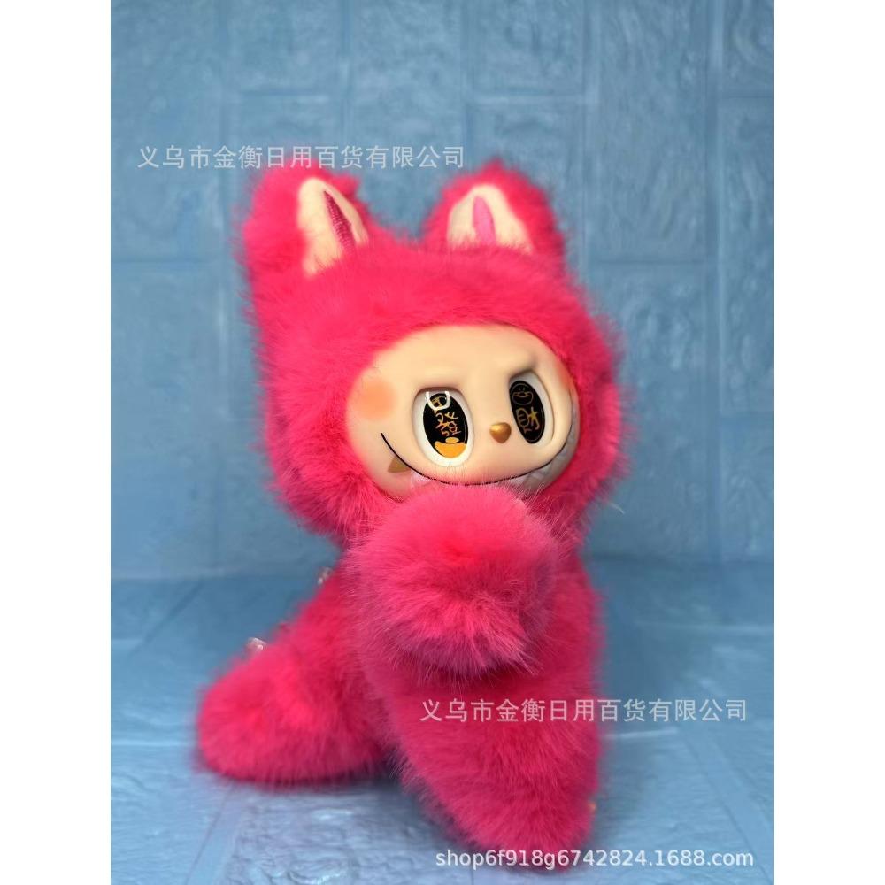 Change Baby Series Winter Bag High Quality Doll Doll Plush Doll