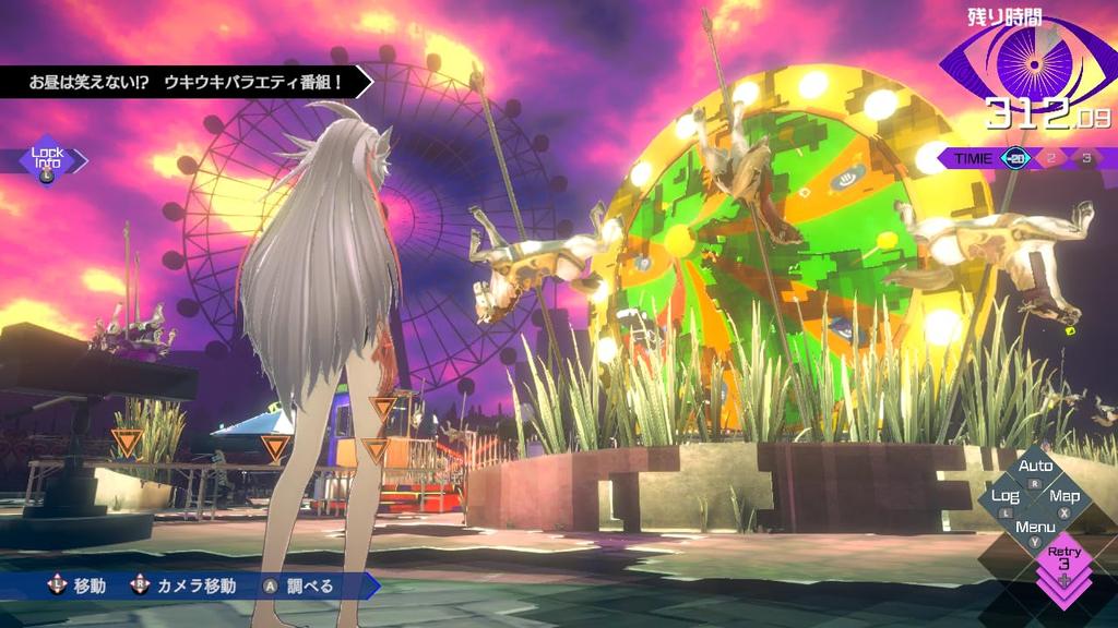 Дата Каги Никогда Не Спит Из The Somnium Files Switch Квадратная Наклейка - ИИ - [Бонус] (Голографический)