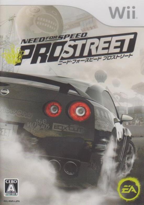 Need for Speed ProStreet Бонус Wii (Нет функций) -