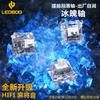 LOBOG Ice Soul Switch Кастомная механическая клавиатура 5-контактные тактильные переключатели Легкое усилие RGB Прозрачная Заводская смазка hi75 Sugar65