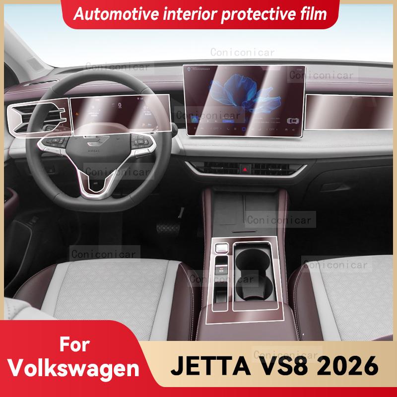 For Volkswagen JETTA VS8 2026 Car Interior Center Console Transparent TPU Protective Film Anti-scratch Repair Accessories