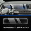 Для Mercedes-Benz V-Class W447 2025 2024 Аксессуары пленка для интерьера прозрачный ТПУ Панель переключения передач Центральная консоль GPS Защита PPF