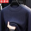 Hengyuanxiang Men's Winter Tops