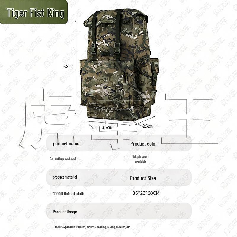 Рыцарь Тигриного Кулака Камуфляж Тушью Наружный Рюкзак