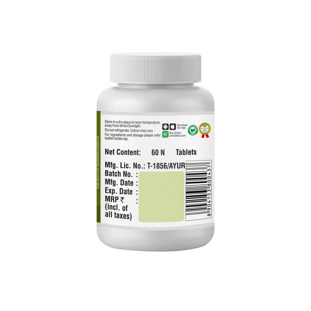 Брахми - Усилитель памяти | Аюрведический натуральный продукт, 60 таблеток | 500 мг