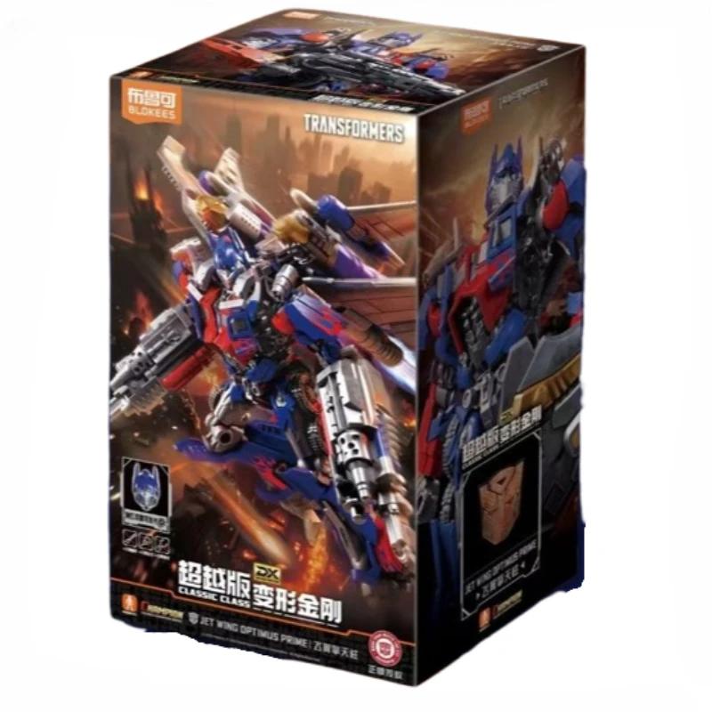 Blokees Legend Edition G1 Megatron Decepticon Assembly Toy Movie Assembly Action Collectible Model Gift Genuine