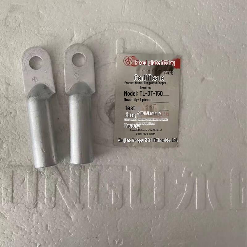 Yonggu Tin-Plated Copper Terminal Lug