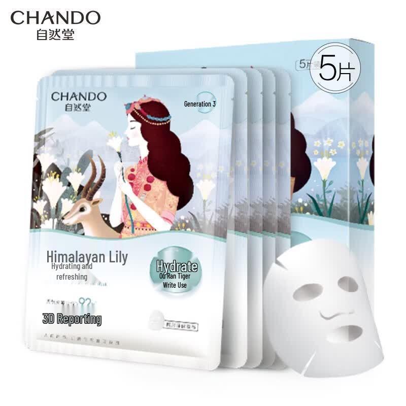 Chando Himalayan Plant Hydrating Face Mask