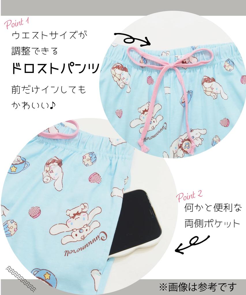 SAZAC Cinnamoroll Pajama Set for Cotton Short Long and Top X Women, Jersey, Sleeves, Pants, T-Shirt, (White Mint/Medium/SAN1806)