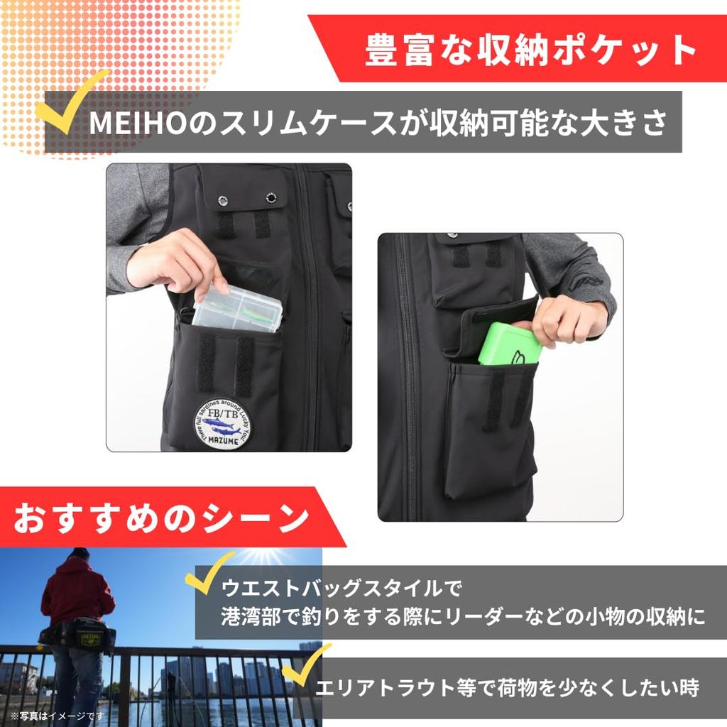 Mazume Ветрозащитный жилет черный размер L MZFW-644-02