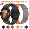 Силиконовый ремешок без зазоров для Samsung Galaxy Watch 7 FE 6 5 4 40 мм 44 мм 5pro, магнитный браслет для Galaxy Watch 6 4 Classic 43/47 мм.
