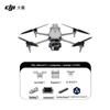 DJI Matrice 4E Enterprise Flagship Kit Drone (CN version)