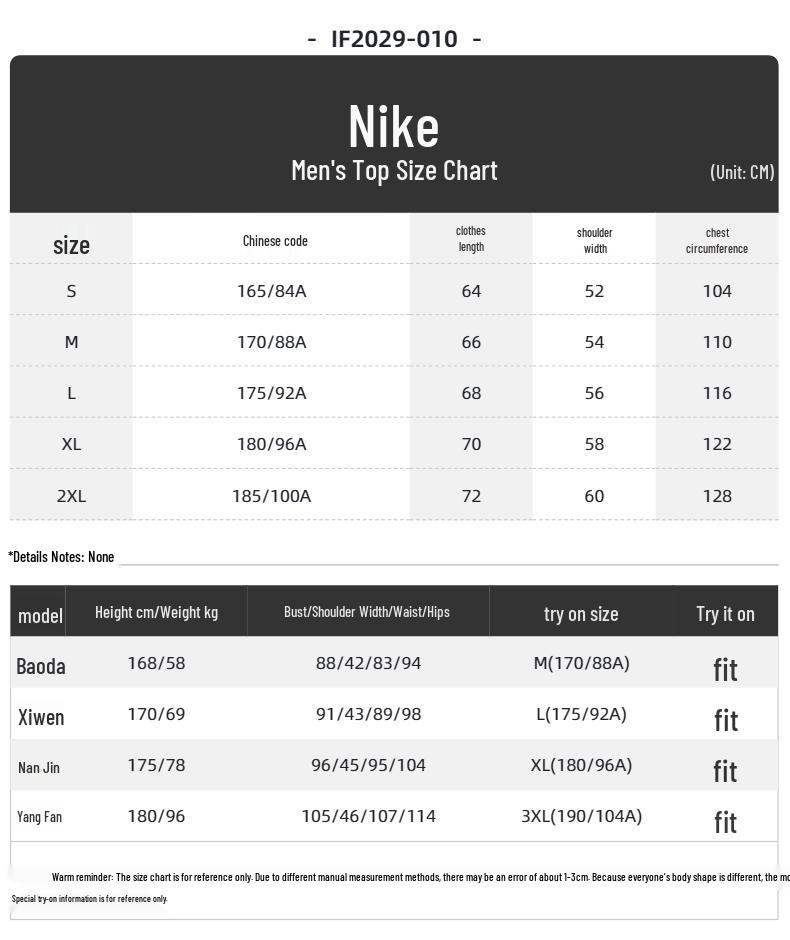 Nike Мужская тканая куртка 9727 IF2029-010