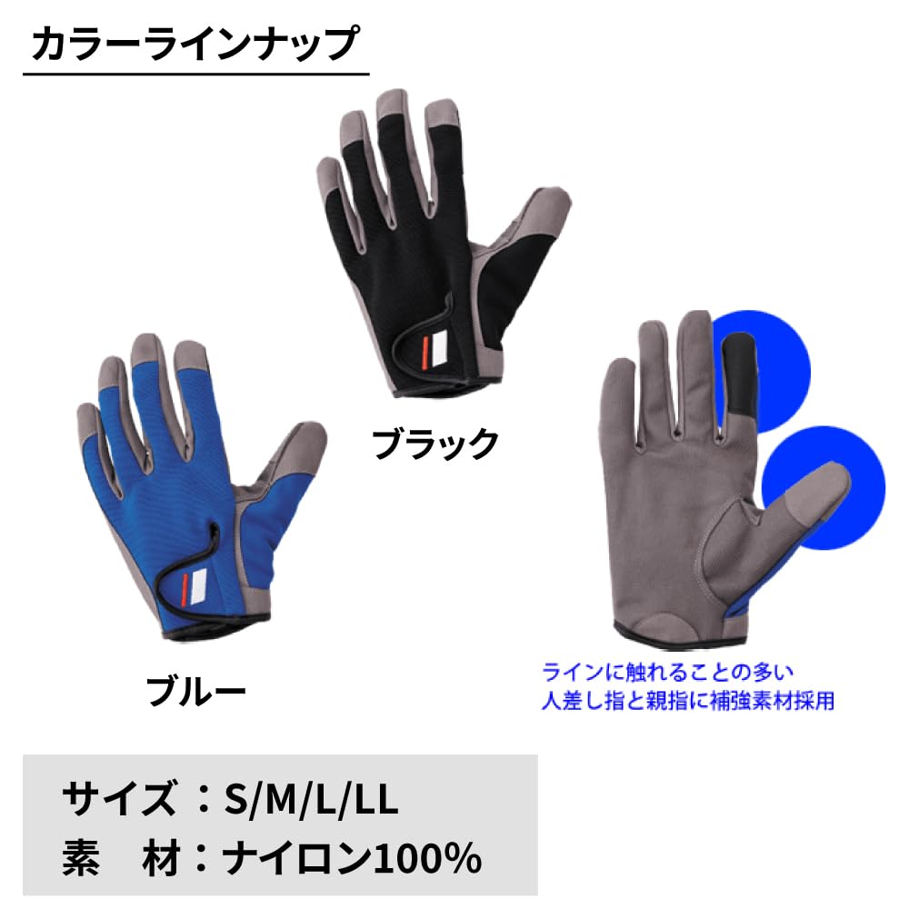 Major Craft Fishing Jigging Large Gloves, Gloves, MCJG24-L/BL, Blue,