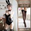 Sexy Lingerie Uniform Crotch Hidden Button Bunny Jumpsuit Uniform Teasing Passion Suit