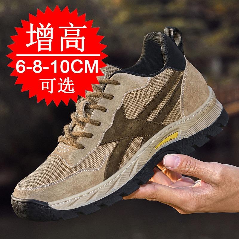 Men's Shoes 2026New Mesh Breathable Casual Shoes Outdoor Non Slip Hiking Shoes Men's Casual Sneakers 8cm Height-increasing Shoe