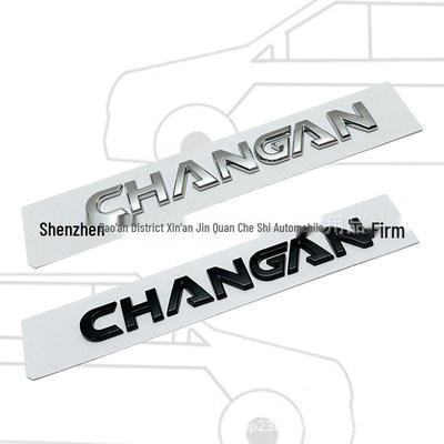 Совместимо с логотипами автомобилей CHANGAN для моделей CS75/CS35: Наклейки на багажник с английской надписью.