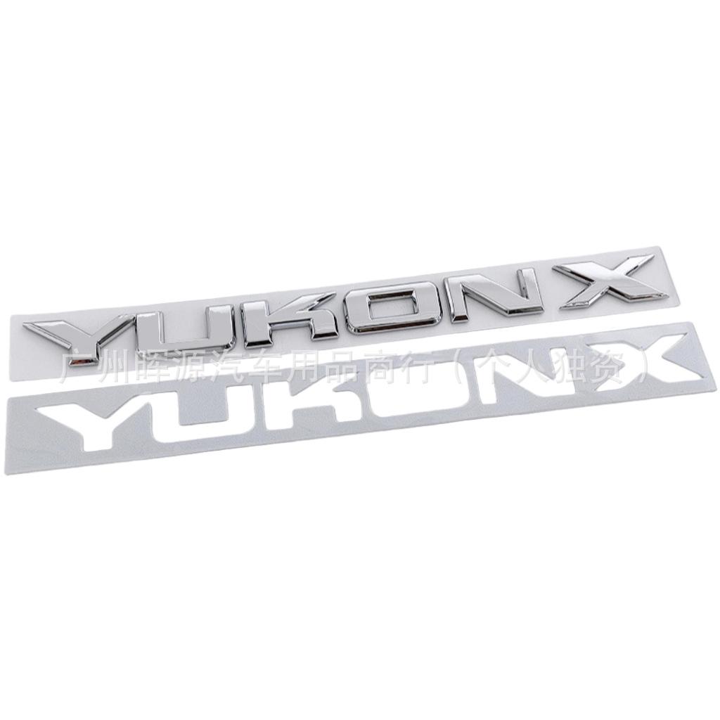 Применимо для пикапа GMC, YUKON XL: Наклейка на багажник и боковой значок на дверь автомобиля с английской надписью.