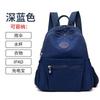 2025 New Backpack Women's Backpack Versatile Mommy Nylon Outdoor Travel Light Commuter Small Backpack