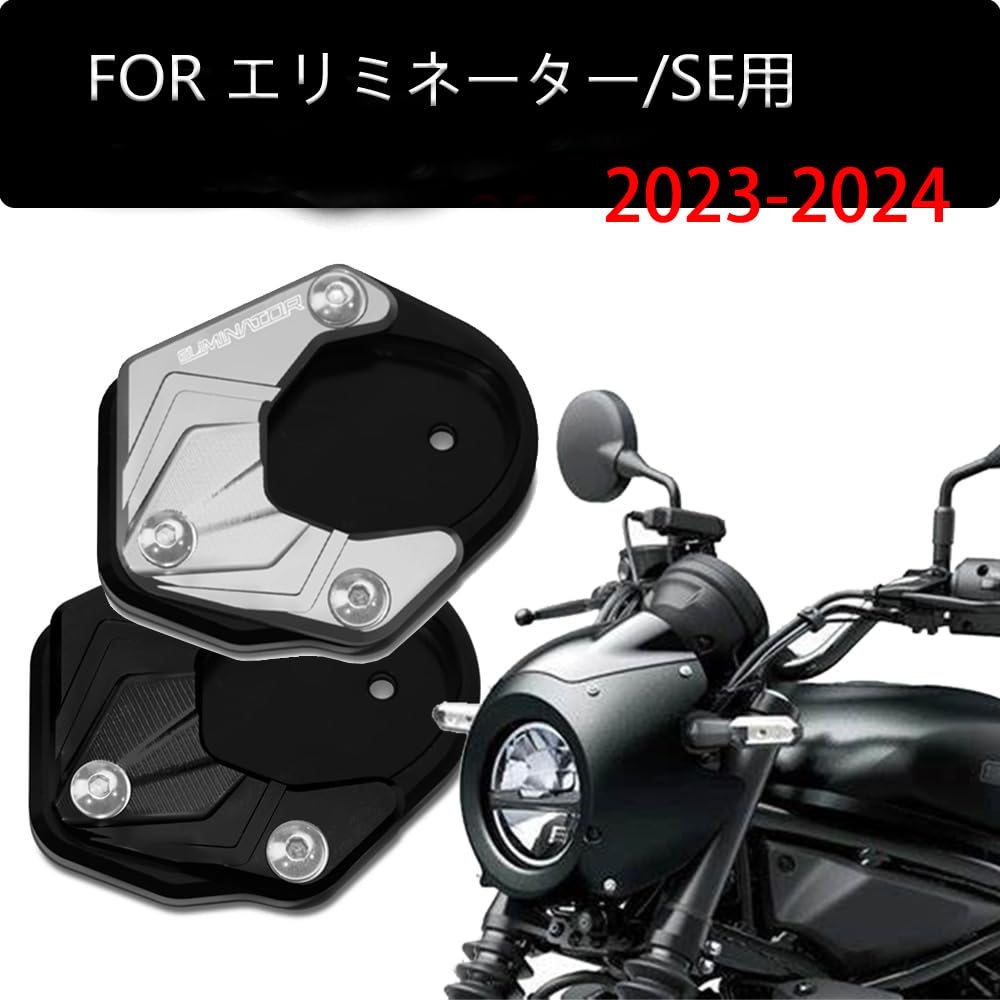Для Eliminator SE 400 450 500 SE E400 E450 E500