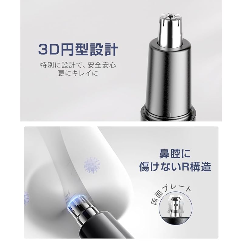 Nose Hair Cutter Men's [2024 New Design/1 Unit Multi-role] Electric Nose Hair Cutter USB Rechargeable Super High Speed Rotation Eyebrow Cutter Eyebrow