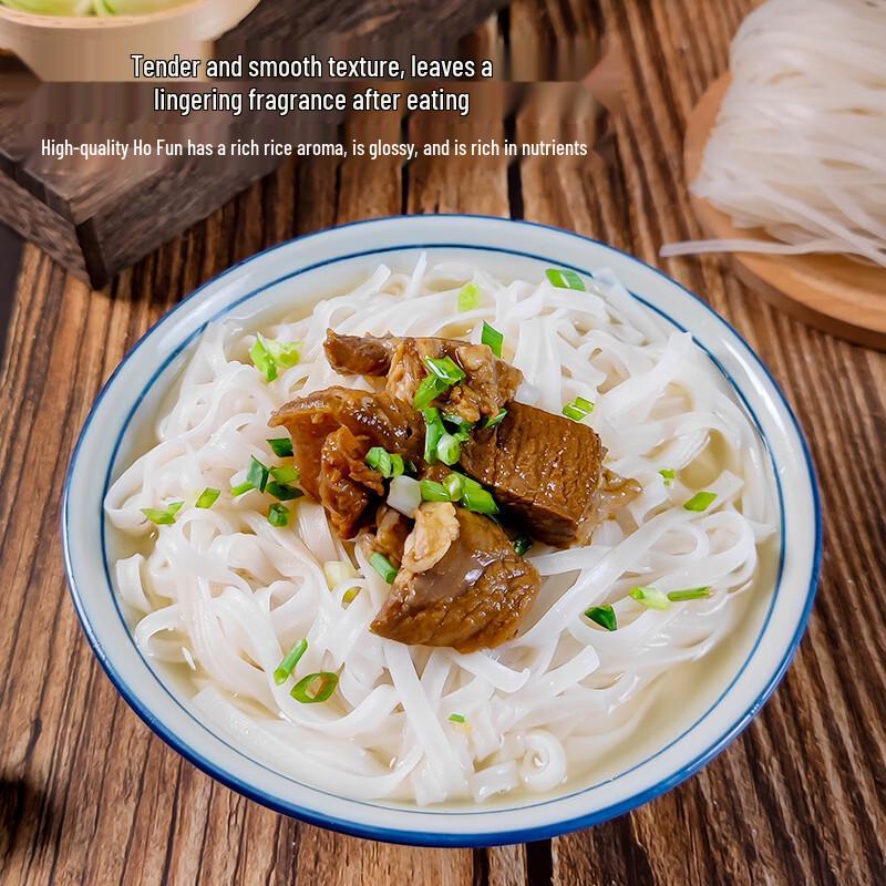 Рисовая лапша Хо Фун быстрого приготовления Shoutao