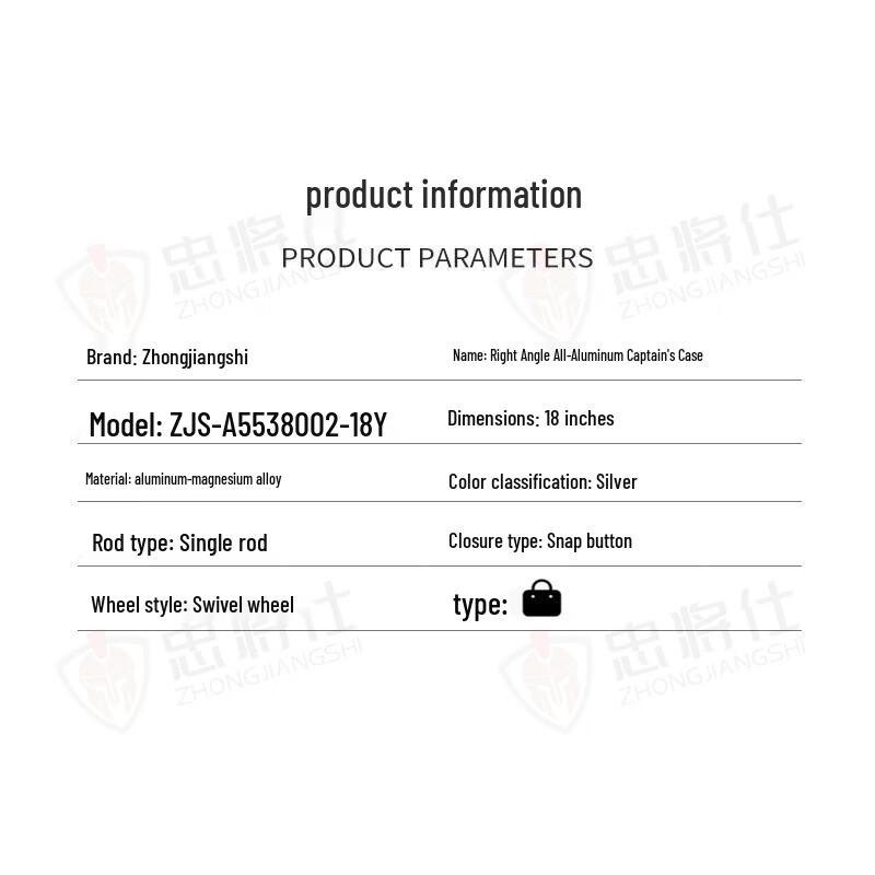 Zhongjiangshi Full Aluminum Pilot Carry-on Luggage