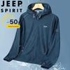 Мужская рыболовная куртка с капюшоном JEEP SPIRIT из ледяного шелка с защитой от УФ-лучей