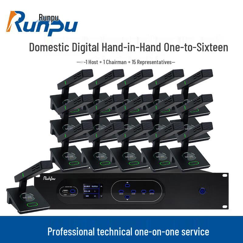 Runpu RP-YS6660 Профессиональная проводная система конференц-микрофонов (Китайская версия)