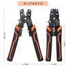 Terminal Crimping Pliers (for Both Faston and Bare Crimp Terminals) with Wire Cutting Function for Fine Wire Stripping. Universal Wire Crimper Strippe