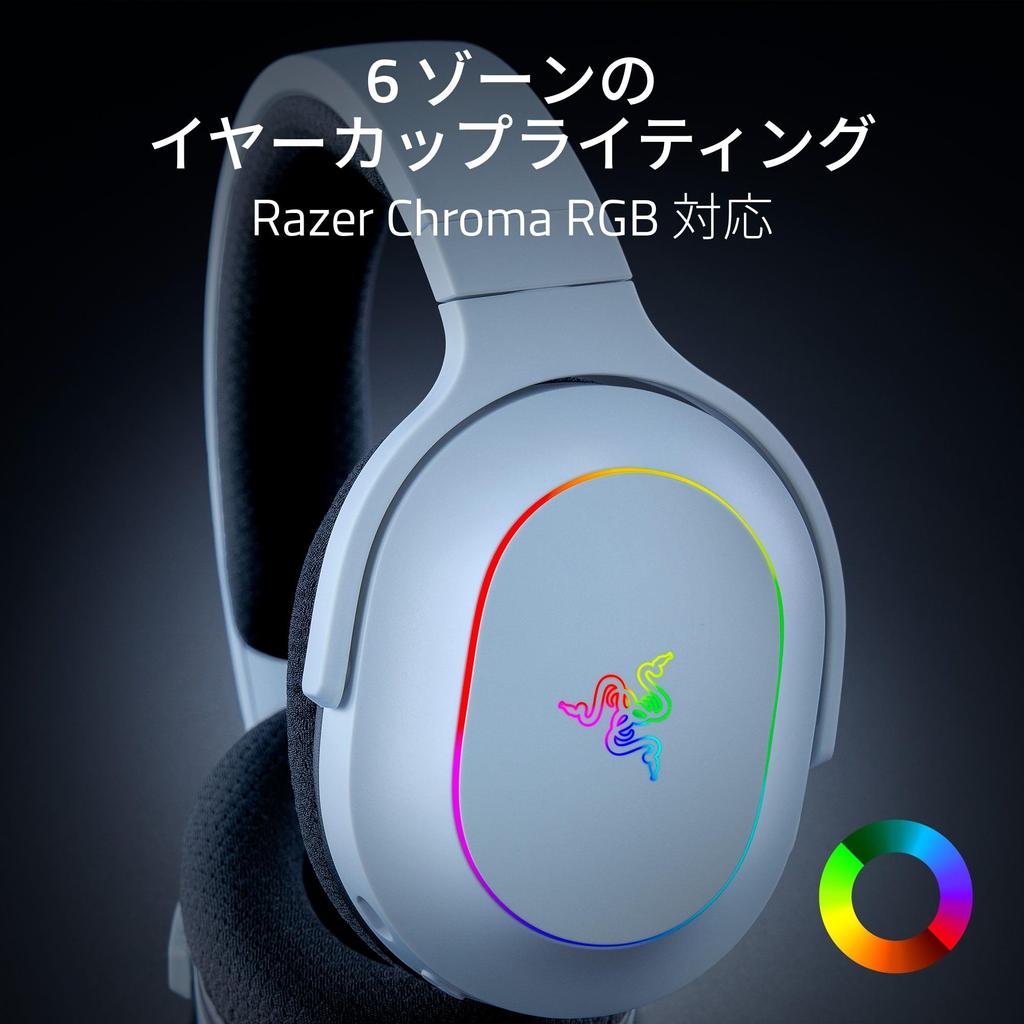 Razer Razer Barracuda