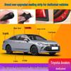 Полная шумоизоляционная уплотнительная лента для дверей автомобиля Toyota Avalon/Hybrid для снижения шума и защиты от пыли