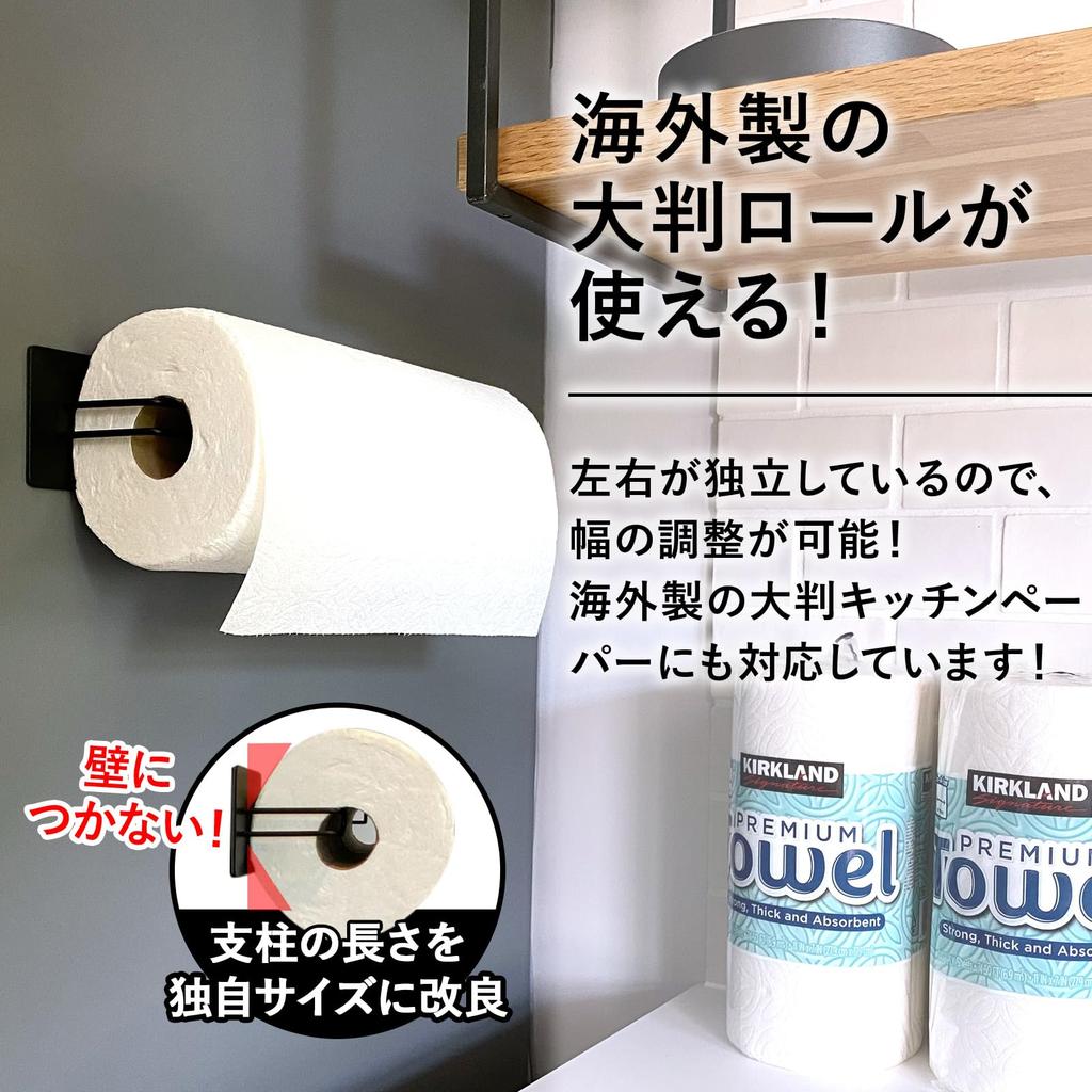 Issiki Кухонная бумага из нержавеющей стали Сделано в Вмещает большие рулоны вертикально или Прочный магнитный держатель для холодильника, Магнитный, Отрыв одной рукой, Сталь, Япония,