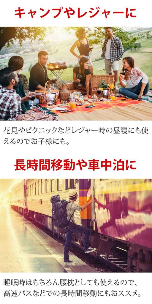 Спать в автоматически с комфортом с помощью товаров для предотвращения стихийных бедствий в горах [Radweather] Подушка, Кемпинг, Автомобиль, Надувается,