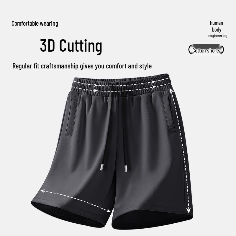 MINISO Men's Casual Cotton Summer Shorts