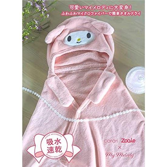 CB Japan Hooded Towel My Melody Exclusive Absorbent Quick-Dry Fluffy Microfiber Sanrio carari