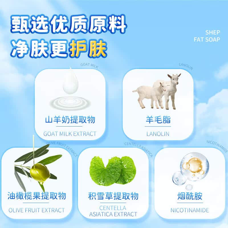 Sheep Fat Soap for Hair Washing, Bathing, and Cleansing