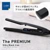 Onedam Curling Iron Straight Curl No Steam Explosion Silky Black Processing Speed Temperature Rising Care Mode Automatic Power Off 25mm Unisex General